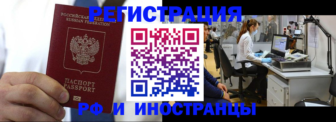 прописка от собственника в Нарткале