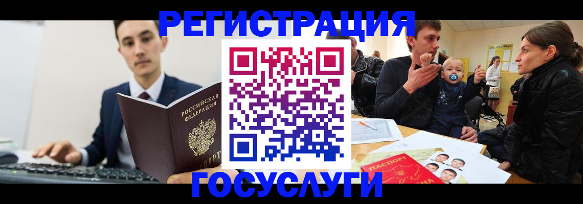 прописка в квартире в Нарткале