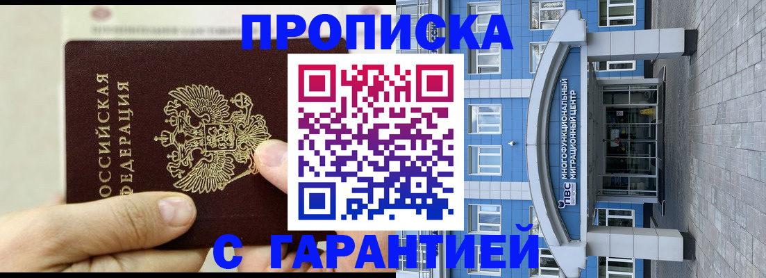 найти адрес прописки в Нарткале